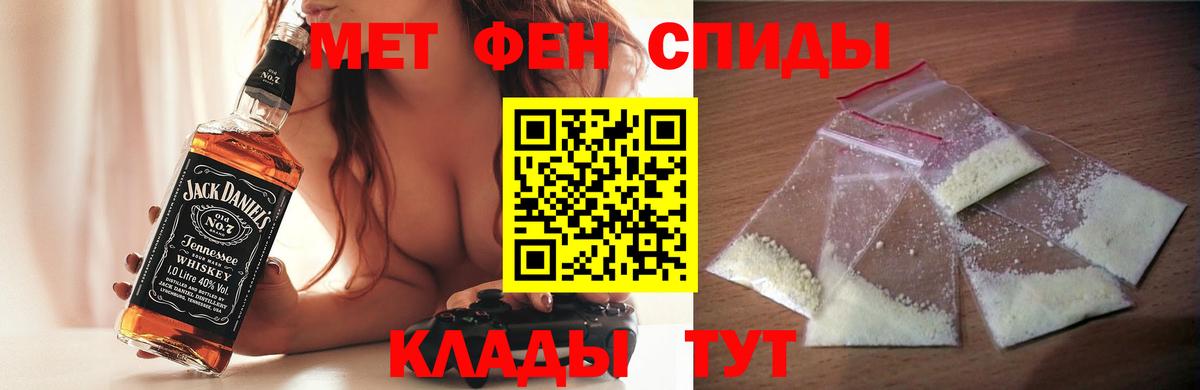 Амфетамин 97%  Вход с VPN  mega зеркало  Южноуральск 