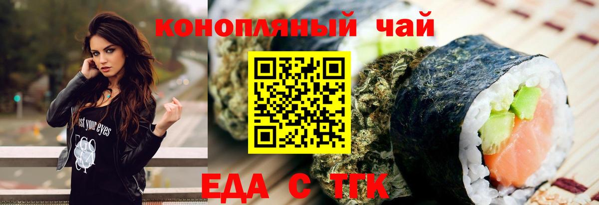 Южноуральск  Вход с VPN  КЕТАМИН  ГАШИШ  ГАШ  МЕФ   COCAIN  Каннабис 