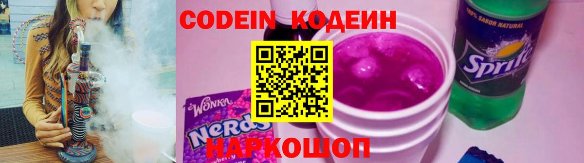 Кокаин Южноуральск