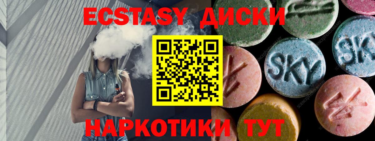 Экстази бентли Южноуральск