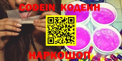 марки nbome Моздок