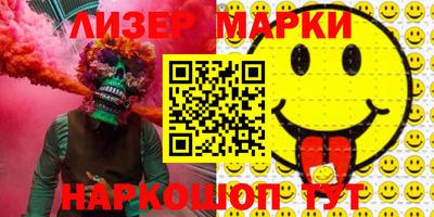 марки nbome Моздок