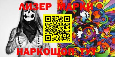марки nbome Моздок