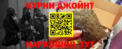 марки nbome Моздок