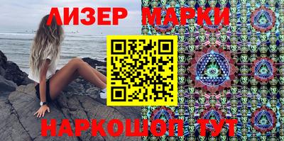 марки nbome Моздок