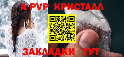 ALPHA PVP Можга