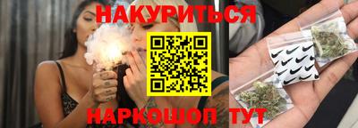 наркотики Малгобек