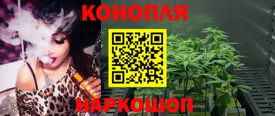 синтетический гашиш Мариинск
