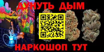 марки nbome Моздок