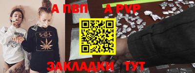 марки nbome Моздок
