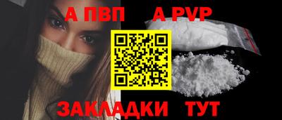 марки nbome Моздок