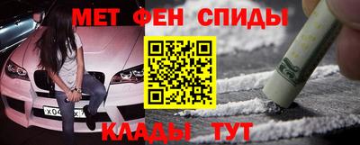 марки nbome Моздок