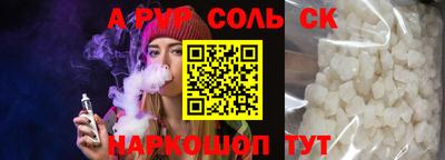 ALPHA PVP Можга