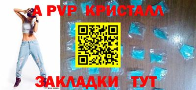 марки nbome Моздок