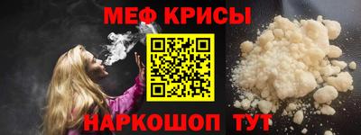 марки nbome Моздок
