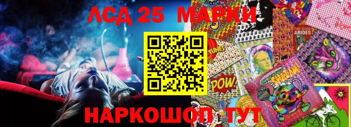 Лсд 25 экстази  Вход с VPN  Южноуральск  ЛСД экстази кислота  Лсд 25 экстази кислота 