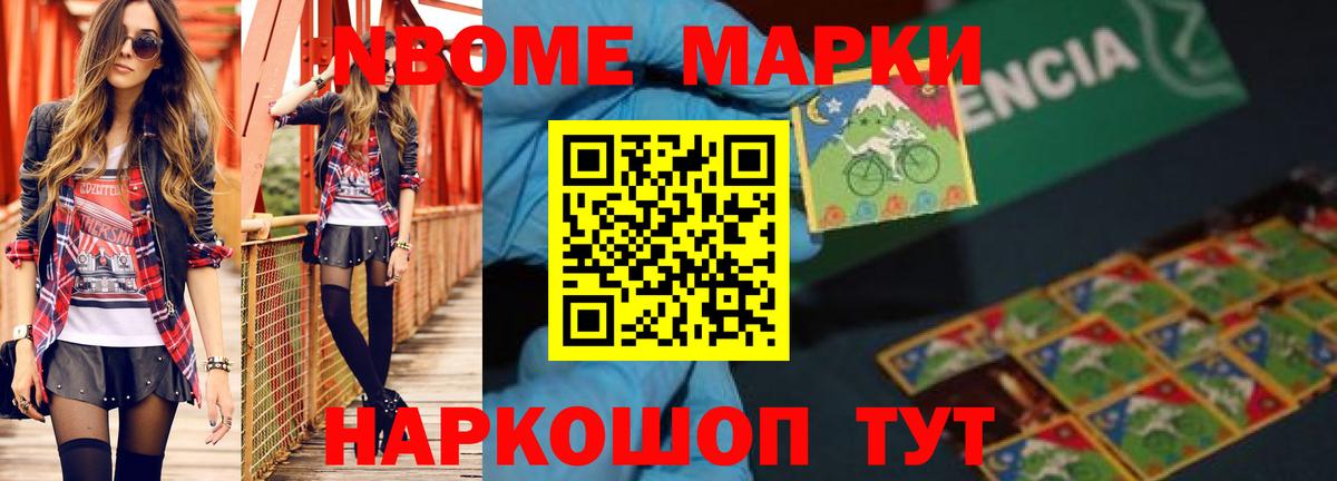 ЛСД экстази кислота Южноуральск