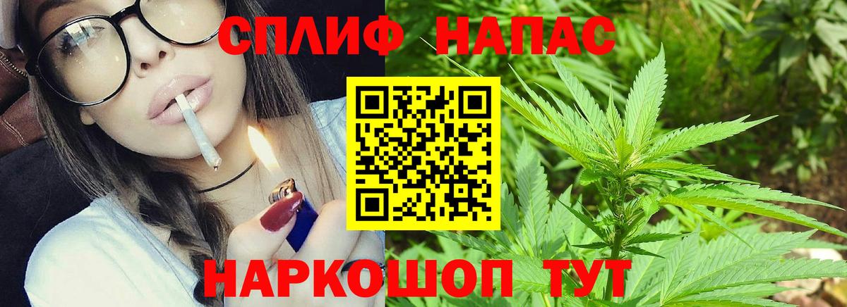 Шишки марихуана семена Южноуральск