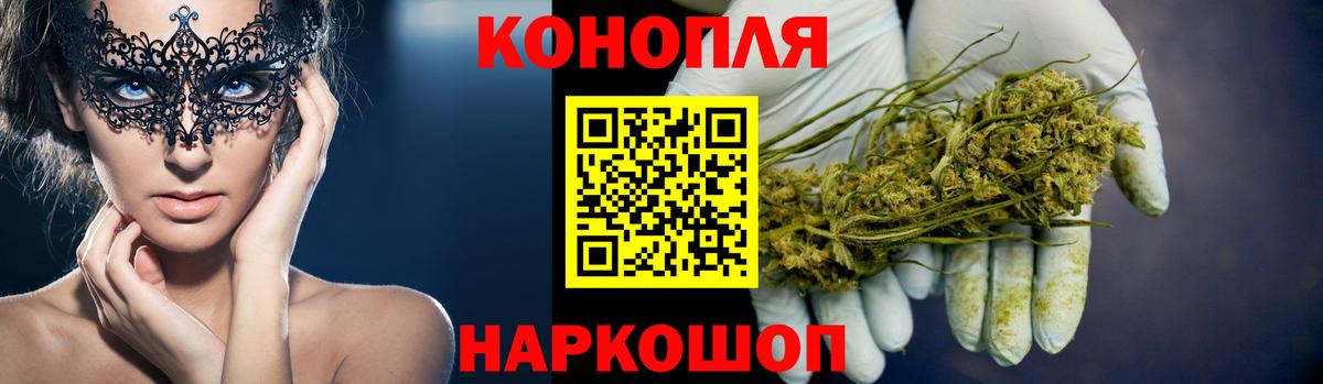 МАРИХУАНА SATIVA & INDICA  Вход с VPN  Каннабис Bruce Banner  Южноуральск  Бошки марихуана LSD WEED 